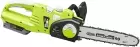 Conjunto Manutenção de Jardim Zipper  - Conjunto Manutenção de Jardim Zipper ZI-GPS40V-AKKU